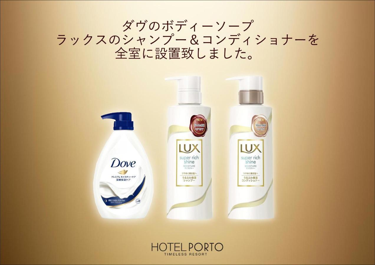 ホテル継kei男塾ホテルグループ (Adults Only) Himeji Ngoại thất bức ảnh